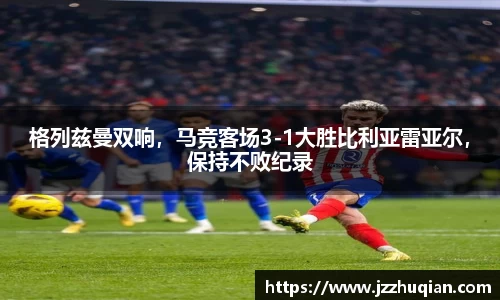 米兰体育官网
