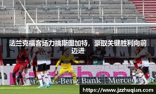 ac Milan