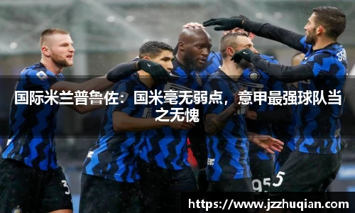 ac Milan