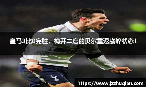 米兰体育官网
