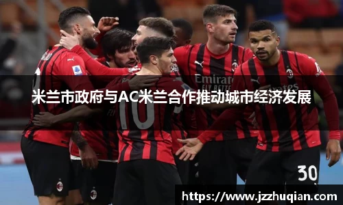 米兰体育官网