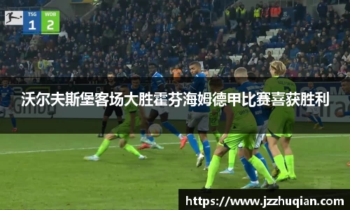 ac Milan