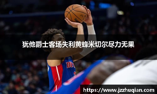 米兰体育