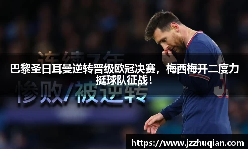 米兰