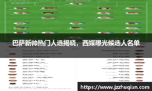 米兰体育