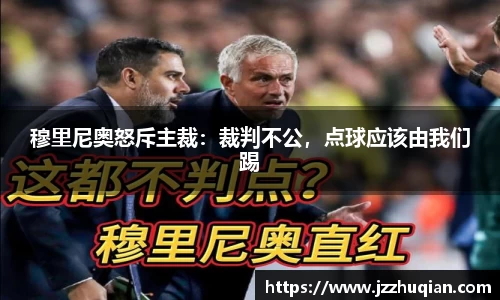 ac Milan