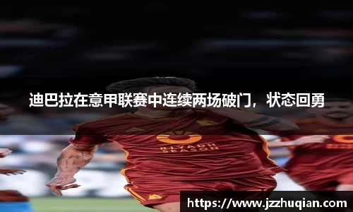 ac Milan
