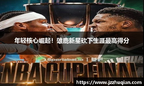 米兰体育官网