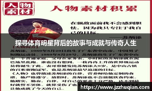米兰体育