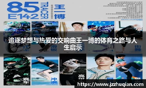 米兰体育