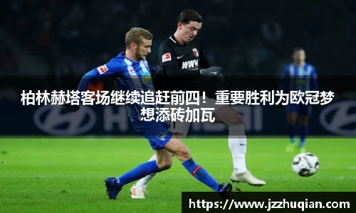 ac Milan