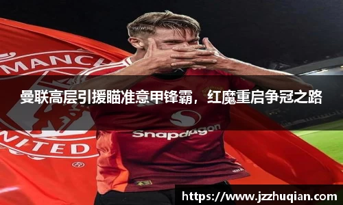 米兰体育官网