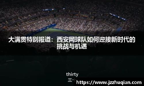 米兰