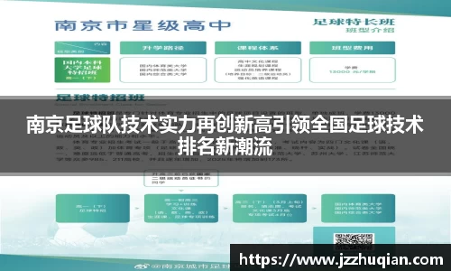 米兰体育官网