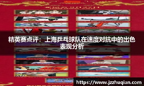 米兰体育