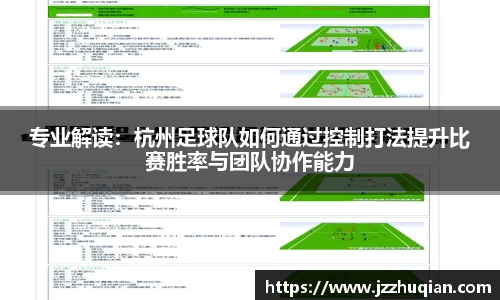 米兰体育