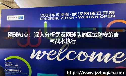 米兰体育官网