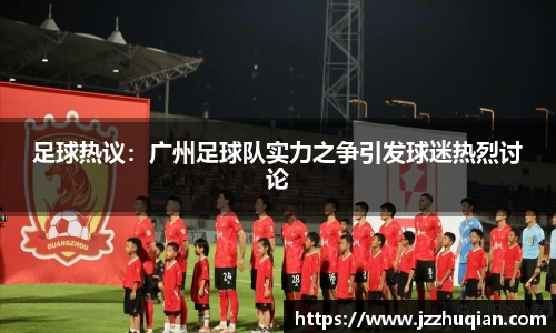 米兰体育
