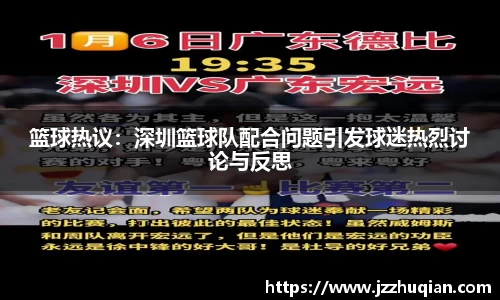 米兰体育