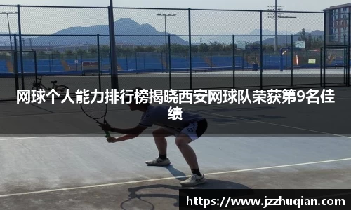 米兰体育