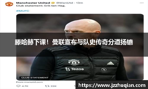 米兰体育官网