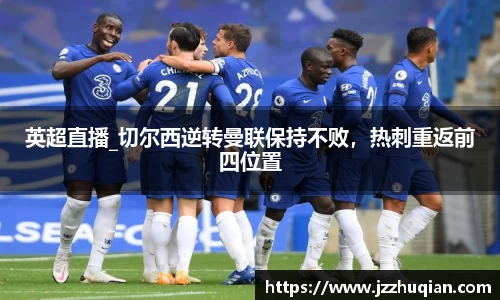 米兰体育