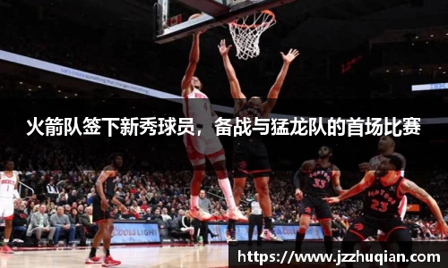 米兰体育官网