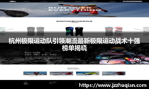 米兰体育官网