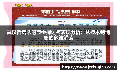 米兰体育官网