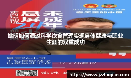 米兰体育官网