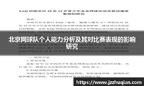 米兰