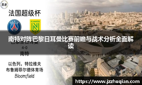 米兰