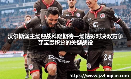 ac Milan