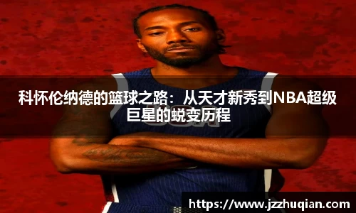 米兰体育