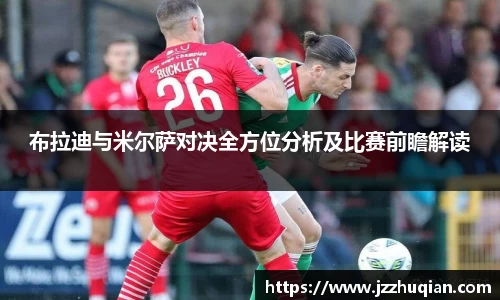 米兰