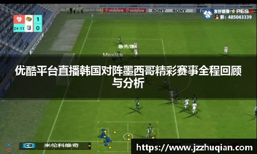 米兰体育官网