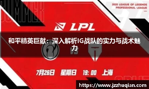 米兰体育