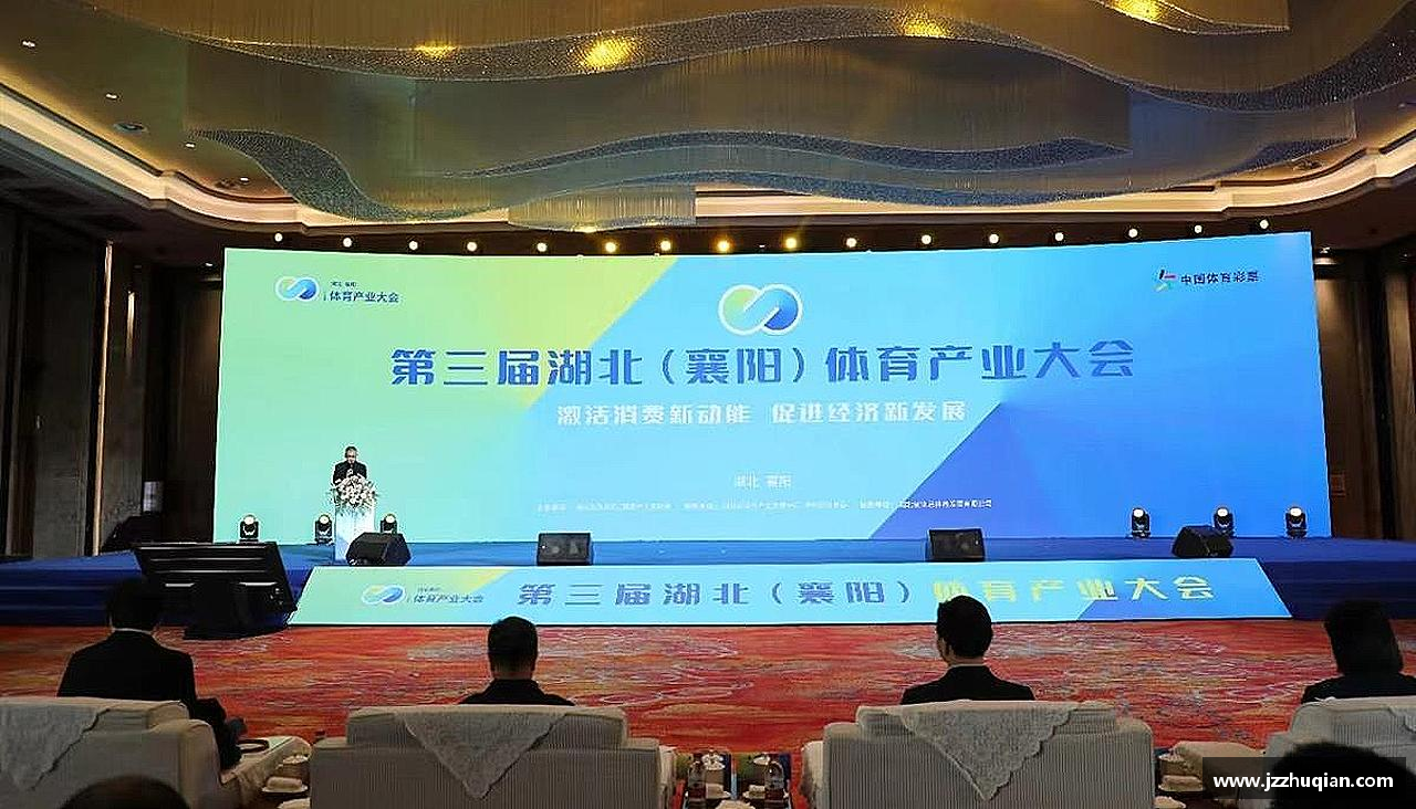 爱上运动，享受生活
